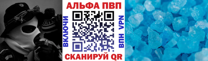 A PVP крисы CK  OMG как войти  Домодедово  магазин продажи  