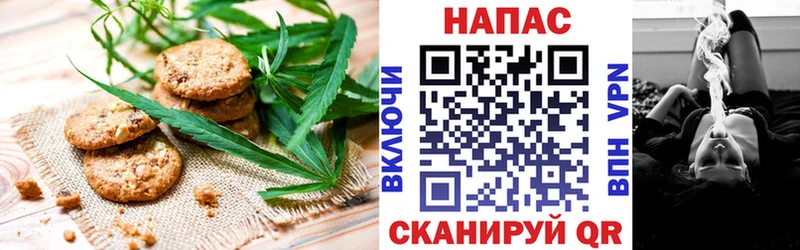 Еда ТГК марихуана KRAKEN онион Домодедово