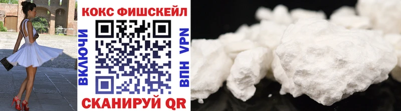 Cocaine VHQ  купить наркоту  Домодедово 