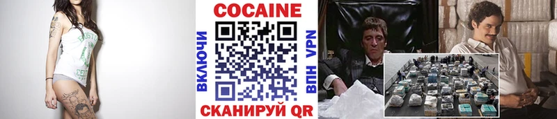Кокаин Эквадор Домодедово