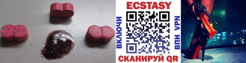 цены наркотик  Домодедово  МЕГА сайт  Экстази диски 