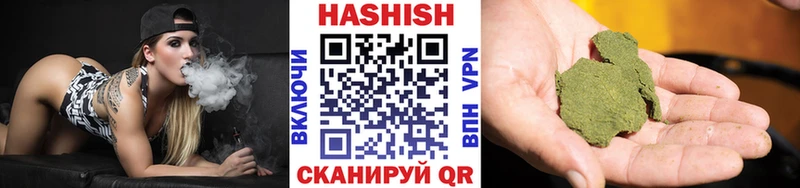 Гашиш hashish  Домодедово 