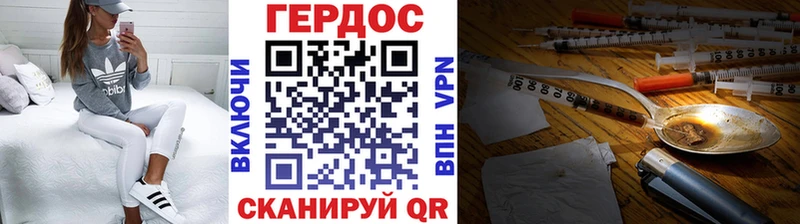 Героин белый  Домодедово 