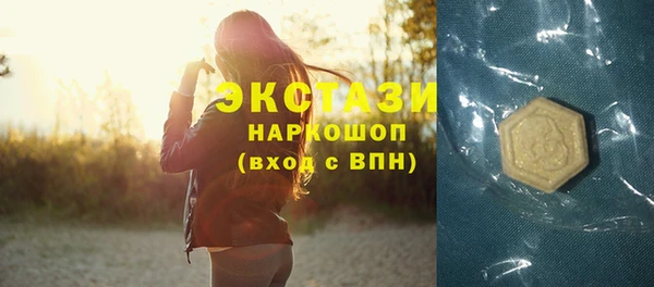 MDMA Premium VHQ Инта