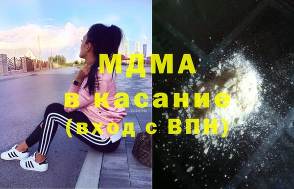 мефедрон мука Инсар