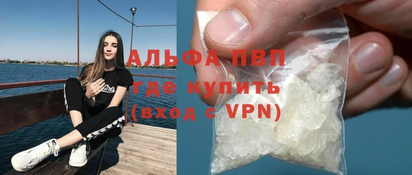 мефедрон мука Инсар