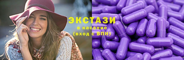 MDMA Premium VHQ Инта