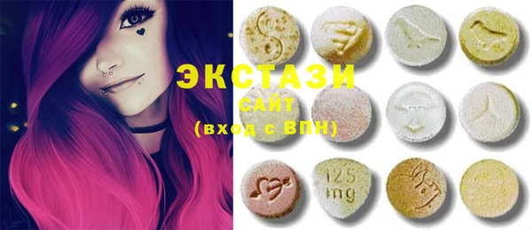 MDMA Premium VHQ Инта