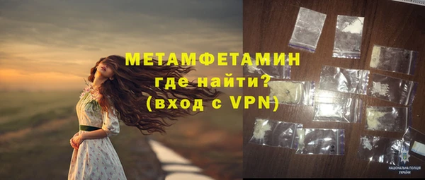 мефедрон мука Инсар
