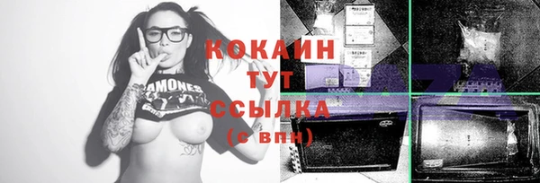 MDMA Premium VHQ Инта
