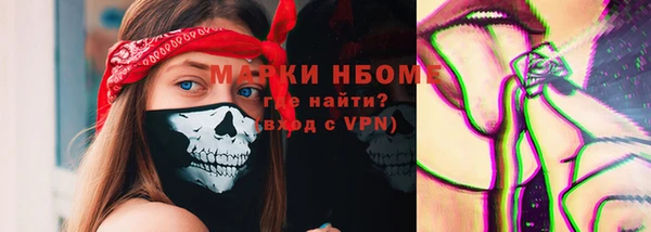 mix Каменка