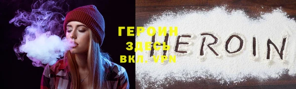 кокаин колумбия Иннополис