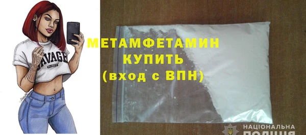 кокаин колумбия Иннополис