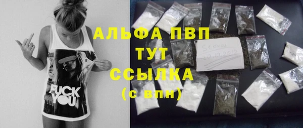 спайс Каменногорск