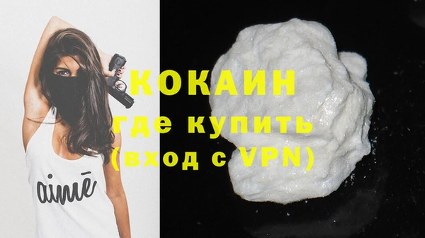 мефедрон мука Инсар