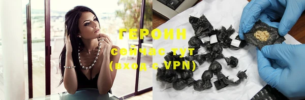 мефедрон мука Инсар