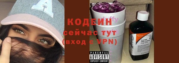 гидропоника Каменск-Шахтинский