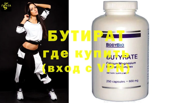 mix Каменка