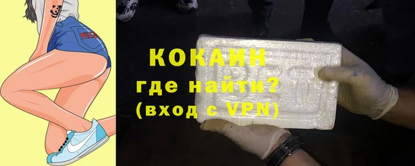 кокаин колумбия Иннополис