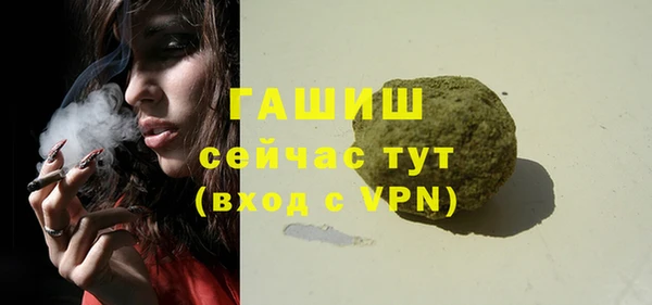 мефедрон мука Инсар