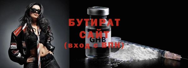 мефедрон мука Инсар