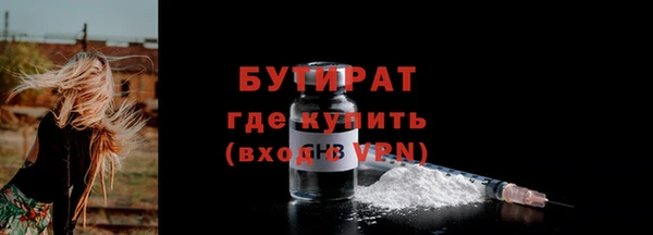 спайс Каменногорск