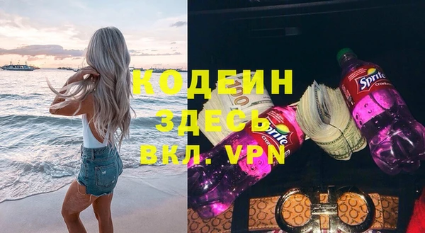 кокаин колумбия Иннополис