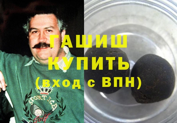 спайс Каменногорск