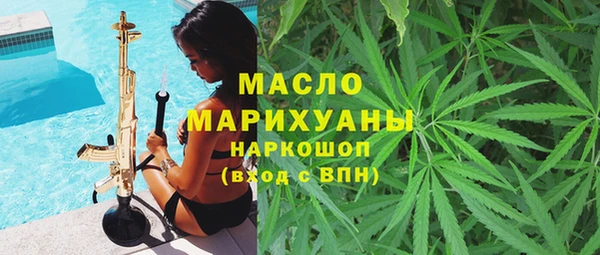 мефедрон мука Инсар
