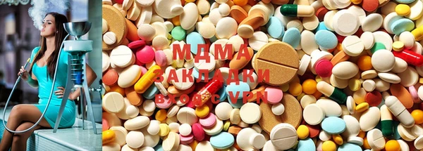 MDMA Premium VHQ Инта