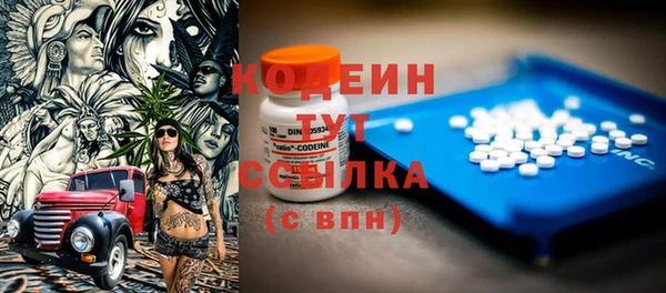 кокаин колумбия Иннополис