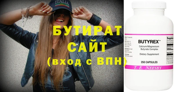 гидропоника Каменск-Шахтинский
