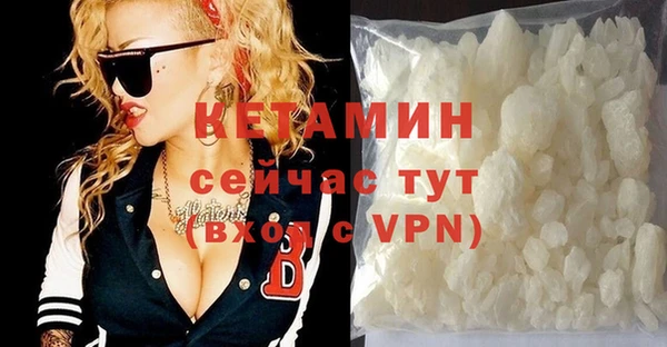 мефедрон мука Инсар