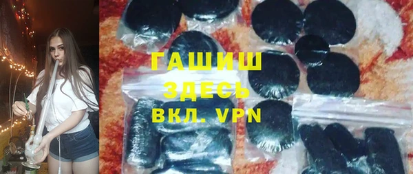 мефедрон мука Инсар