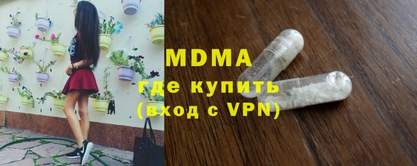 спайс Каменногорск