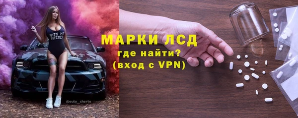 mix Каменка