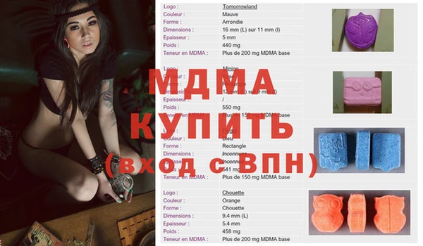 спайс Каменногорск