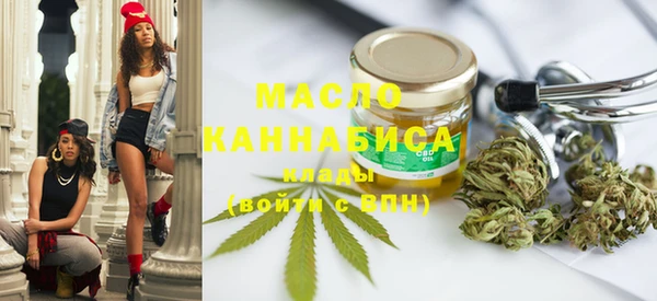 спайс Каменногорск