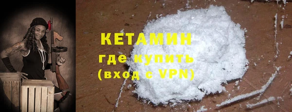 mix Каменка