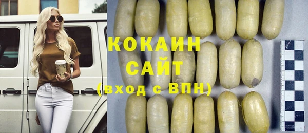 спайс Каменногорск