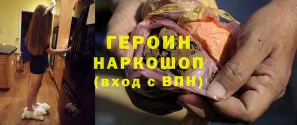 мефедрон мука Инсар