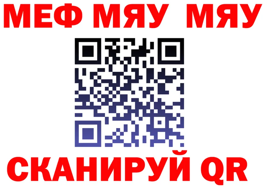 МЕТАДОН VHQ ТОР площадка OMG Домодедово