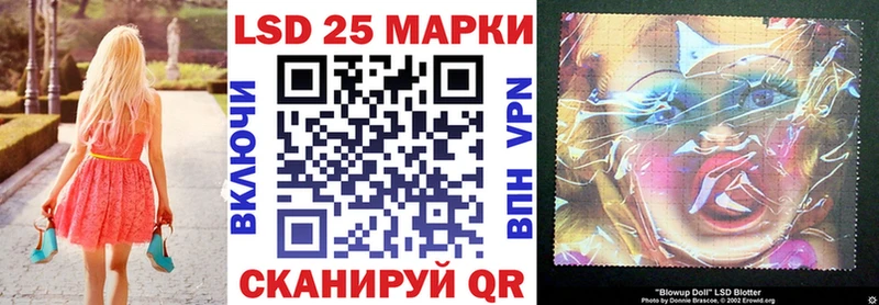 Марки 25I-NBOMe 1500мкг  Домодедово 