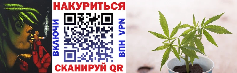 Шишки марихуана THC 21% Домодедово